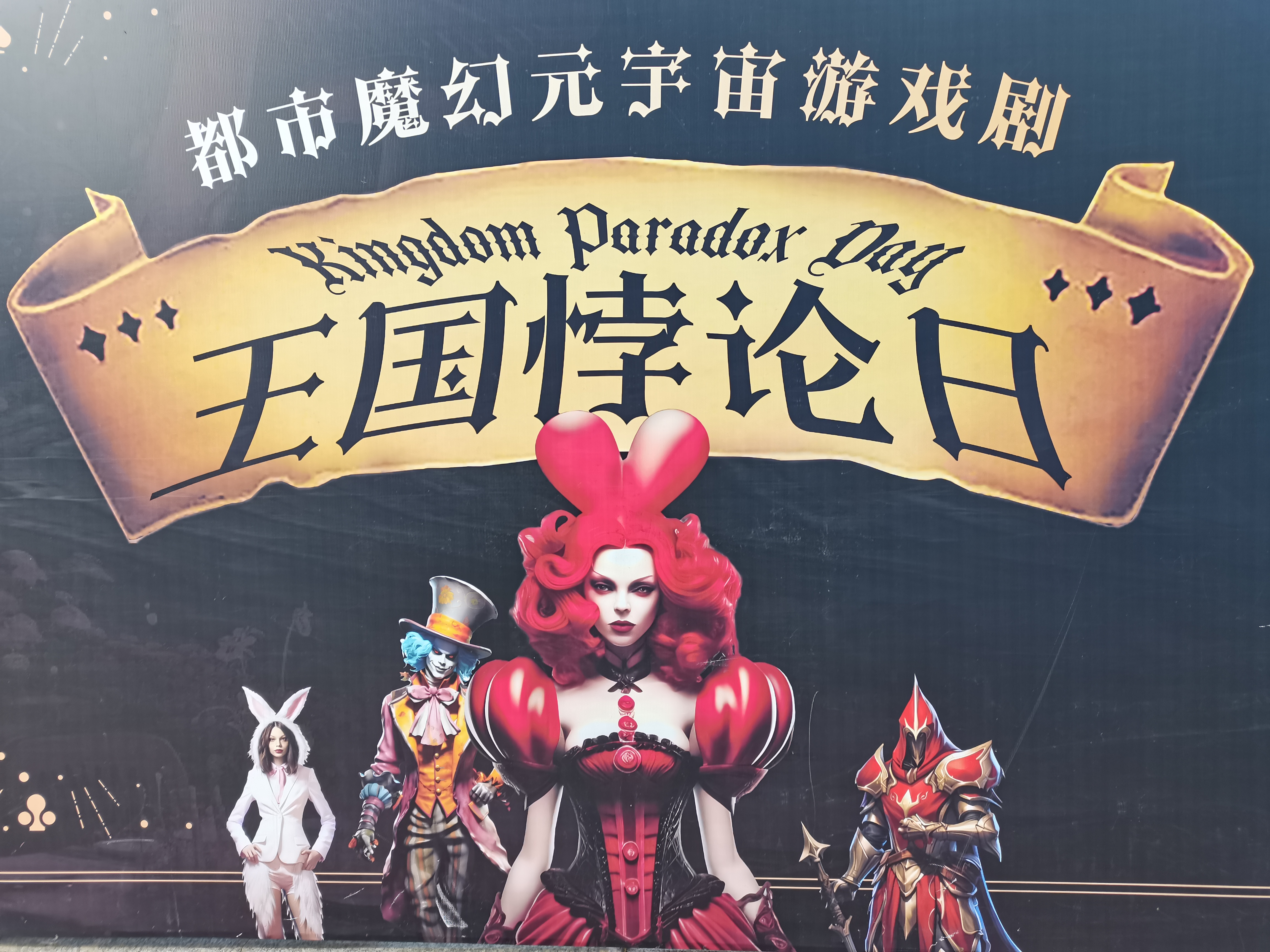 水晶宫取得惊奇胜利，暂时脱离降级区的简单介绍