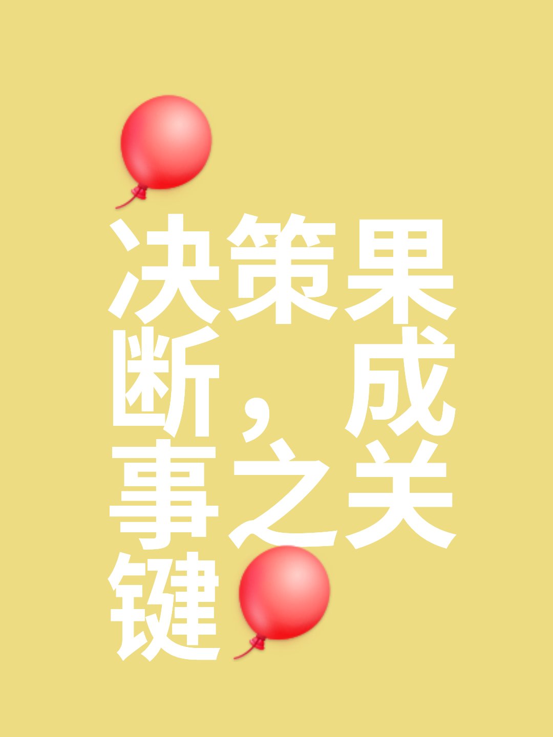 米乐m6官网-争执：如履薄冰，胜利之路非易事